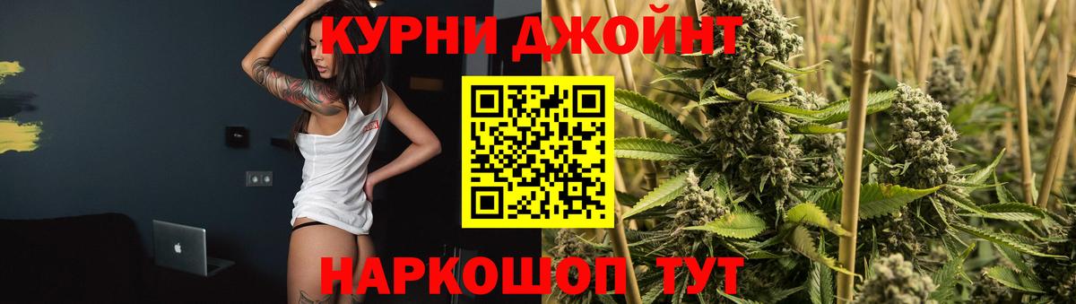 ГАШИШ Евпатория